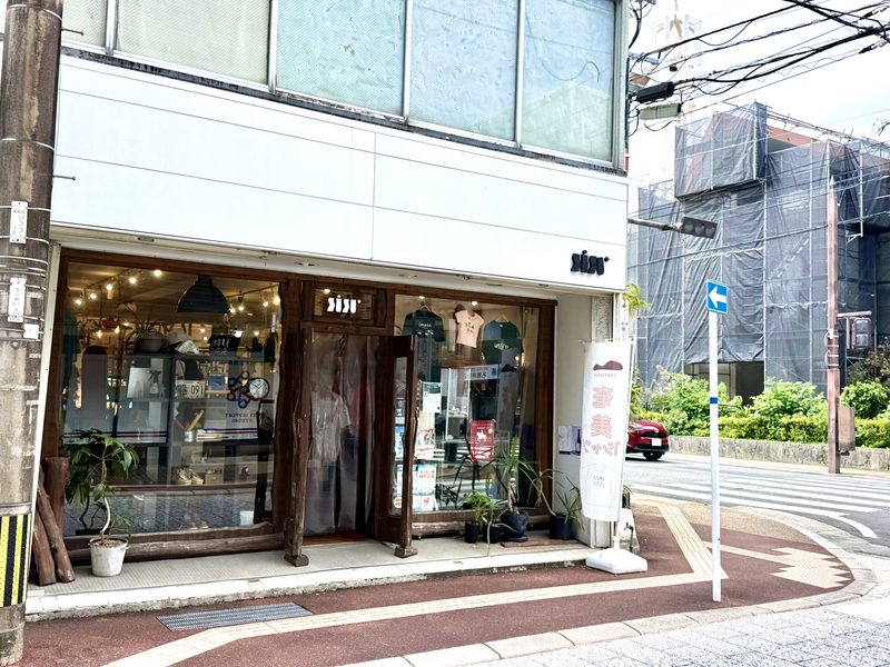 奄美大島・名瀬にあるSISU PLUSの店舗外観