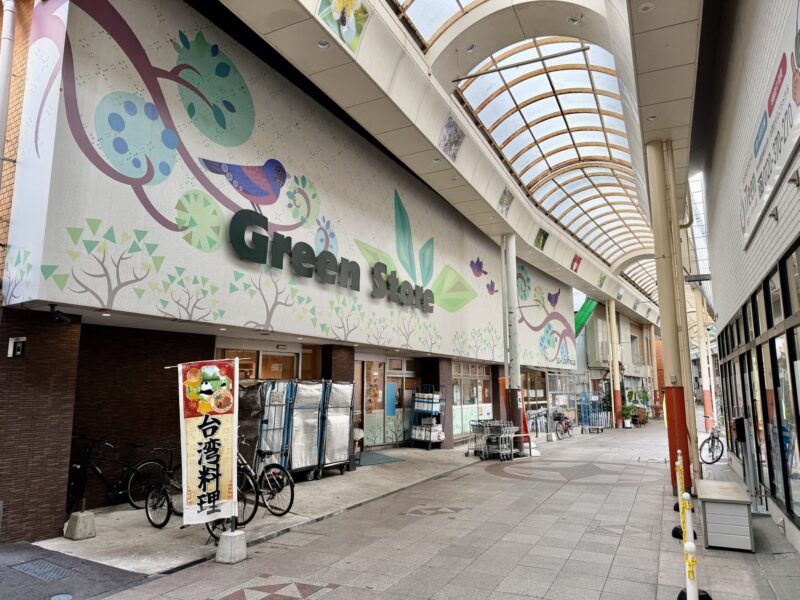 グリーンストア末広店の外観｜奄美大島・名瀬の商店街
