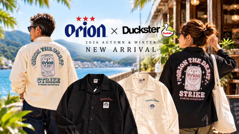 BLACKとCREAMを並べたDUCKSTER × オリオンビール コラボシャツ｜代替テキスト：DUCKSTER × オリオンビール 2026秋冬コラボシャツ SISU PLUS新入荷