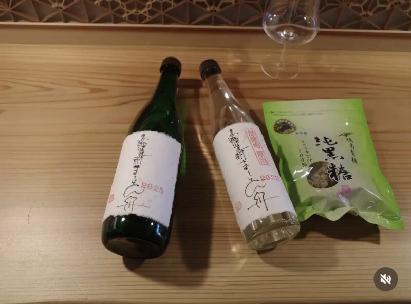 富田酒造場の奄美黒糖焼酎 まーらん舟