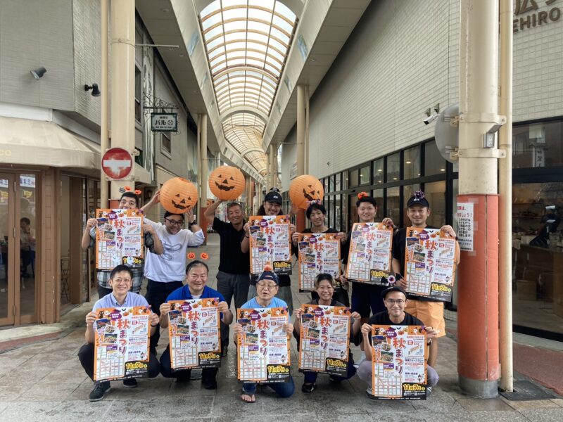 2026年 名瀬まち商店街秋祭りを案内する商店街の皆さん