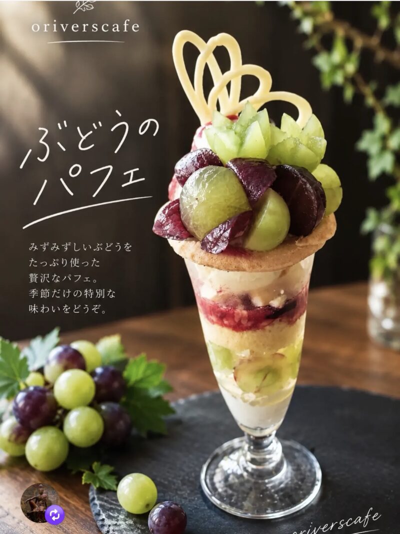 奄美のフルーツや食材を使ったメニューを提供するオリバーズカフェ